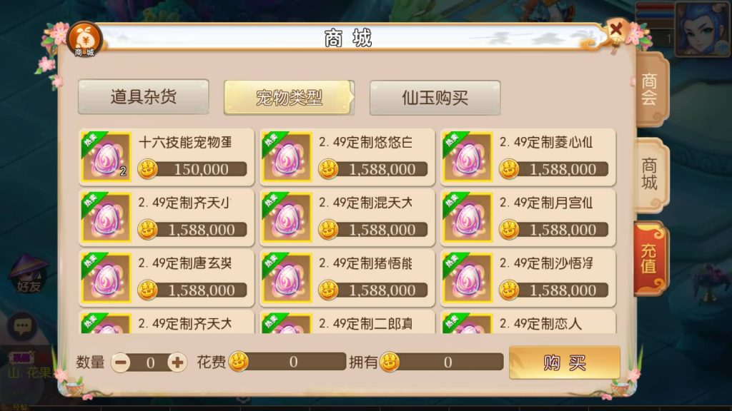 图片[18]_【梦幻西游】MT3换皮版本手游【初萌西游】+全自动搭建服务端+安卓端+苹果端+GM后台+视频搭建教程 - 梦三年Ym_梦三年Ym