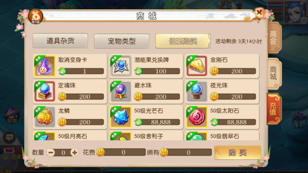 图片[19]_【梦幻西游】MT3换皮版本手游【初萌西游】+全自动搭建服务端+安卓端+苹果端+GM后台+视频搭建教程 - 梦三年Ym_梦三年Ym