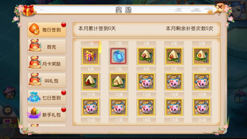 图片[20]_【梦幻西游】MT3换皮版本手游【初萌西游】+全自动搭建服务端+安卓端+苹果端+GM后台+视频搭建教程 - 梦三年Ym_梦三年Ym