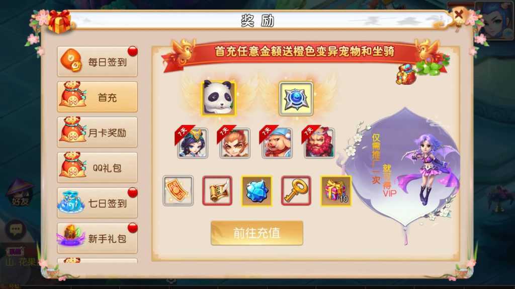 图片[21]_【梦幻西游】MT3换皮版本手游【初萌西游】+全自动搭建服务端+安卓端+苹果端+GM后台+视频搭建教程 - 梦三年Ym_梦三年Ym
