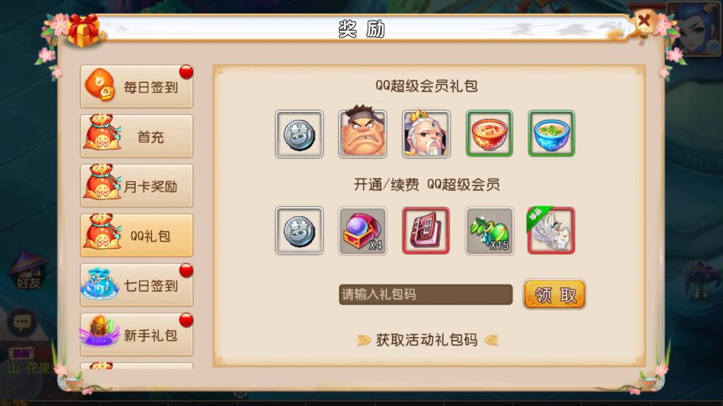 图片[22]_【梦幻西游】MT3换皮版本手游【初萌西游】+全自动搭建服务端+安卓端+苹果端+GM后台+视频搭建教程 - 梦三年Ym_梦三年Ym