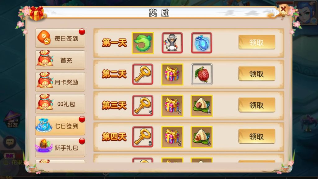 图片[23]_【梦幻西游】MT3换皮版本手游【初萌西游】+全自动搭建服务端+安卓端+苹果端+GM后台+视频搭建教程 - 梦三年Ym_梦三年Ym