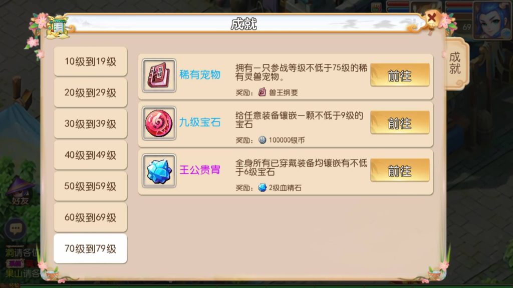 图片[10]_【梦幻西游】MT3换皮版本手游【初萌西游】+全自动搭建服务端+安卓端+苹果端+GM后台+视频搭建教程 - 梦三年Ym_梦三年Ym