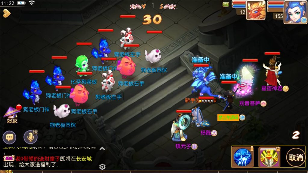 图片[7]_【梦幻西游】MT3换皮版本手游【初萌西游】+全自动搭建服务端+安卓端+苹果端+GM后台+视频搭建教程 - 梦三年Ym_梦三年Ym