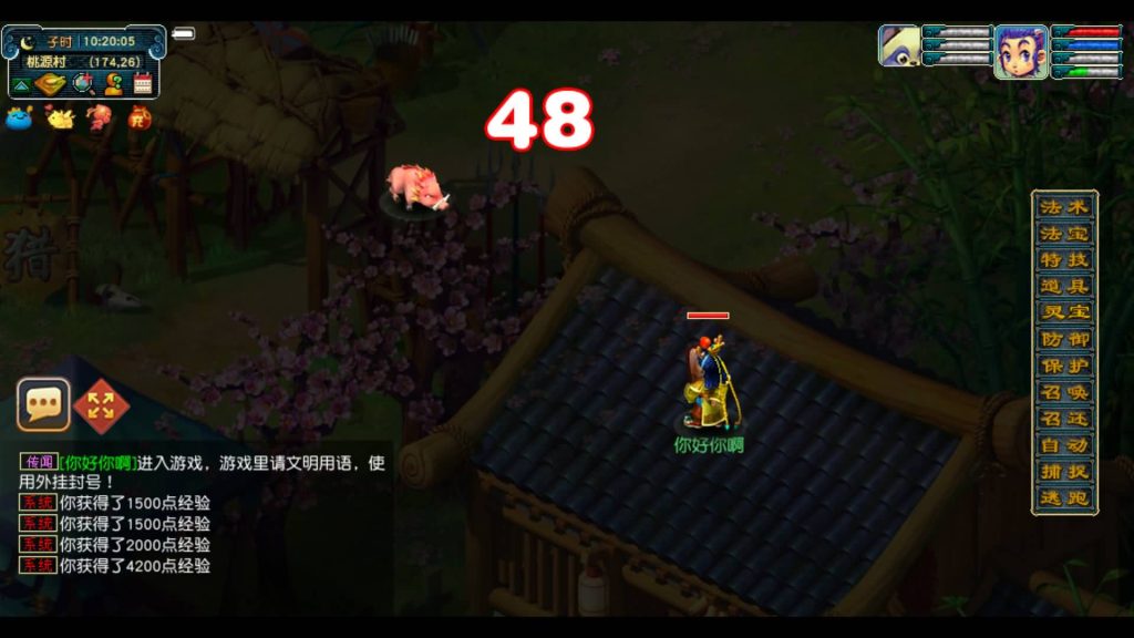 图片[12]-【99西游】GGE2互通西游+最新整理Win系服务端+安卓+PC客户端+攻略+全套源码+GM工具+视频搭建教程+源码发布教程-梦三年Ym