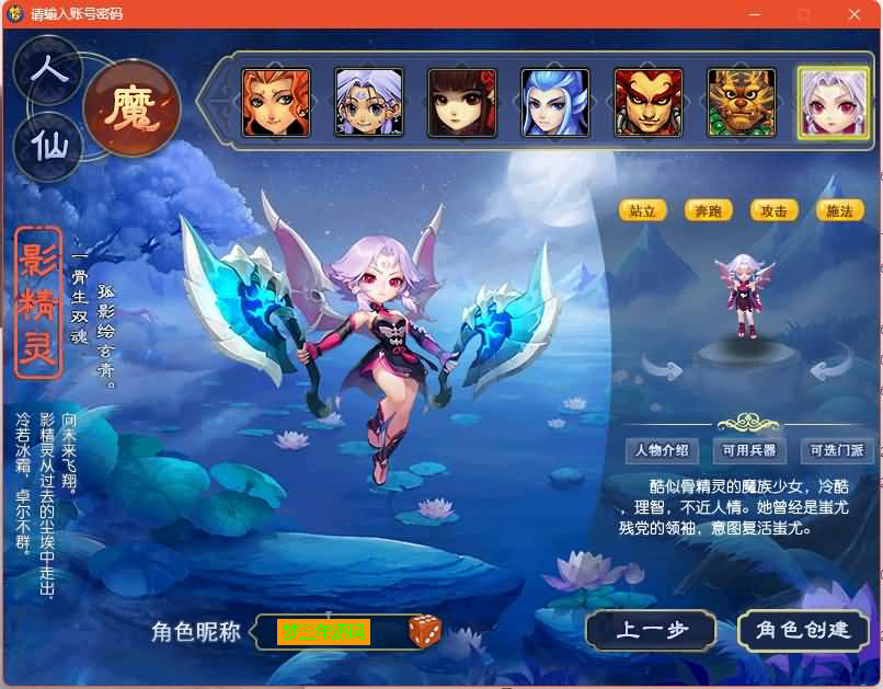 图片[15]-【99西游】GGE2互通西游+最新整理Win系服务端+安卓+PC客户端+攻略+全套源码+GM工具+视频搭建教程+源码发布教程-梦三年Ym