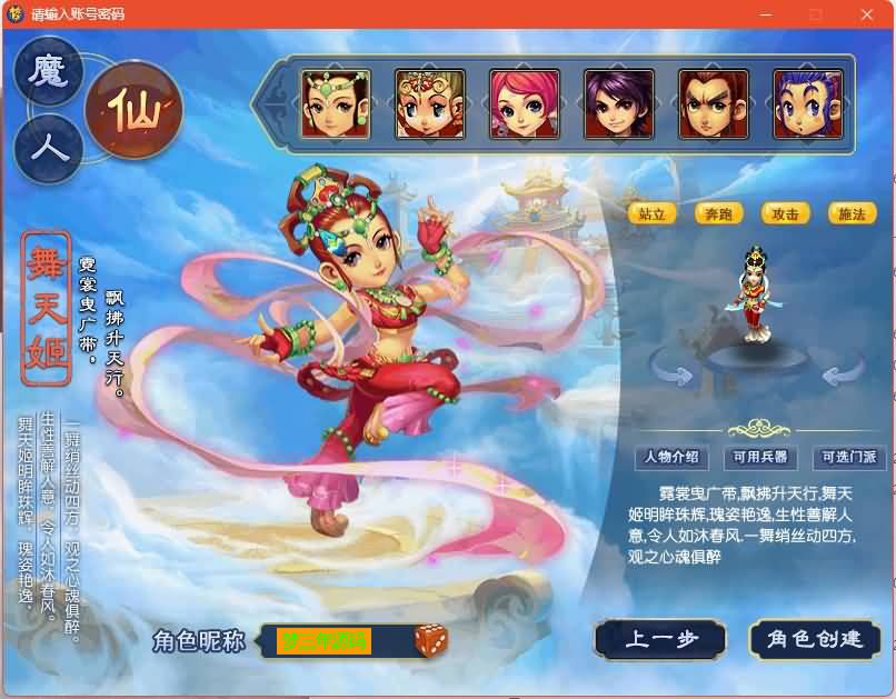 图片[17]-【99西游】GGE2互通西游+最新整理Win系服务端+安卓+PC客户端+攻略+全套源码+GM工具+视频搭建教程+源码发布教程-梦三年Ym