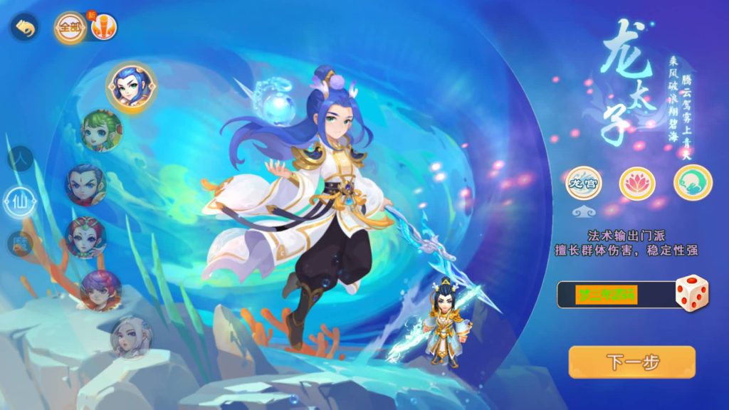图片[6]-【梦幻西游】MT3换皮版本手游【幽梦西游手游风】+全自动搭建服务端+源码+安卓端+苹果端+网页GM后台+视频搭建教程-梦三年Ym