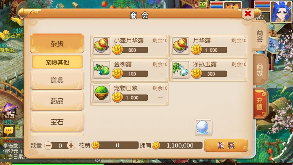 图片[8]-【梦幻西游】MT3换皮版本手游【幽梦西游手游风】+全自动搭建服务端+源码+安卓端+苹果端+网页GM后台+视频搭建教程-梦三年Ym