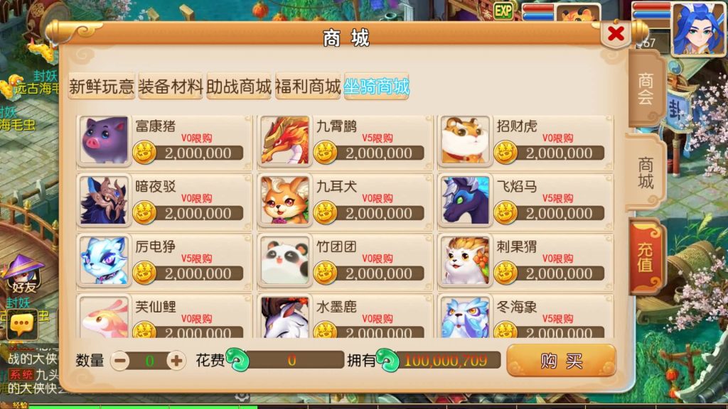 图片[11]-【梦幻西游】MT3换皮版本手游【幽梦西游手游风】+全自动搭建服务端+源码+安卓端+苹果端+网页GM后台+视频搭建教程-梦三年Ym