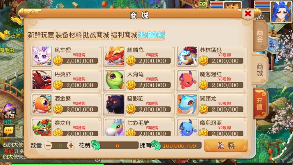 图片[12]-【梦幻西游】MT3换皮版本手游【幽梦西游手游风】+全自动搭建服务端+源码+安卓端+苹果端+网页GM后台+视频搭建教程-梦三年Ym