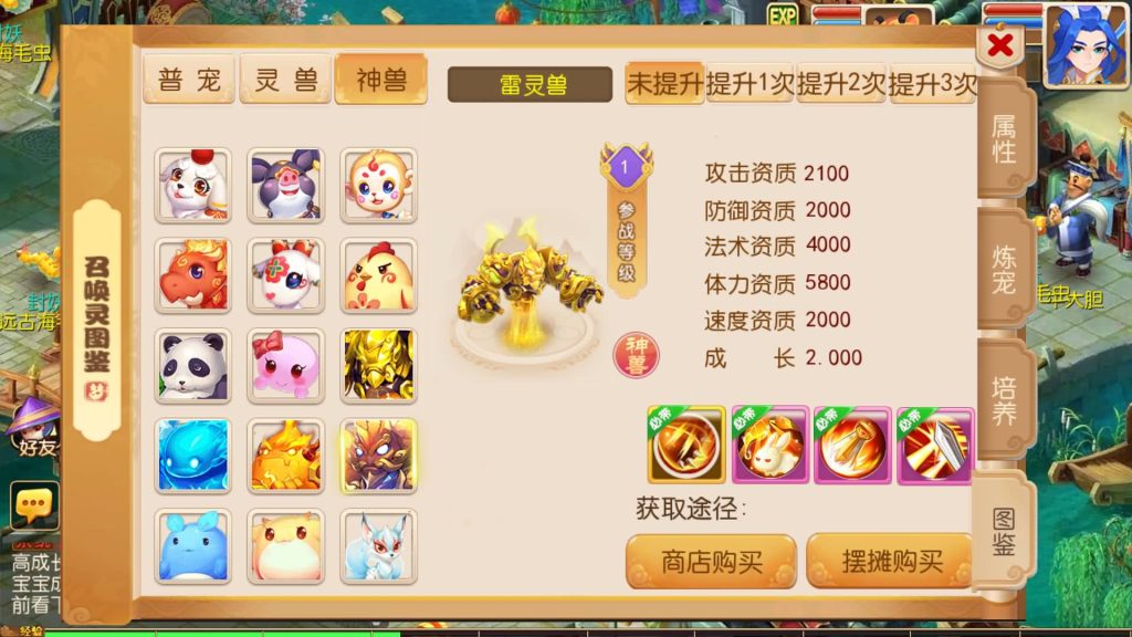 图片[2]-【梦幻西游】MT3换皮版本手游【幽梦西游手游风】+全自动搭建服务端+源码+安卓端+苹果端+网页GM后台+视频搭建教程-梦三年Ym