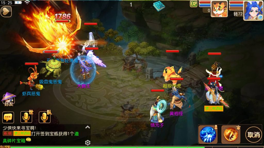 图片[4]-【梦幻西游】MT3换皮版本手游【幽梦西游手游风】+全自动搭建服务端+源码+安卓端+苹果端+网页GM后台+视频搭建教程-梦三年Ym