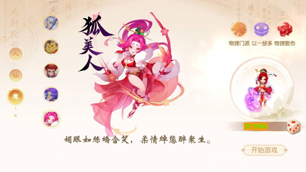图片[9]_【梦幻西游】MT3换皮版本手游【浮生若梦】+全自动搭建服务端+源码+安卓端+苹果端+GM后台+视频搭建教程 - 梦三年Ym_梦三年Ym