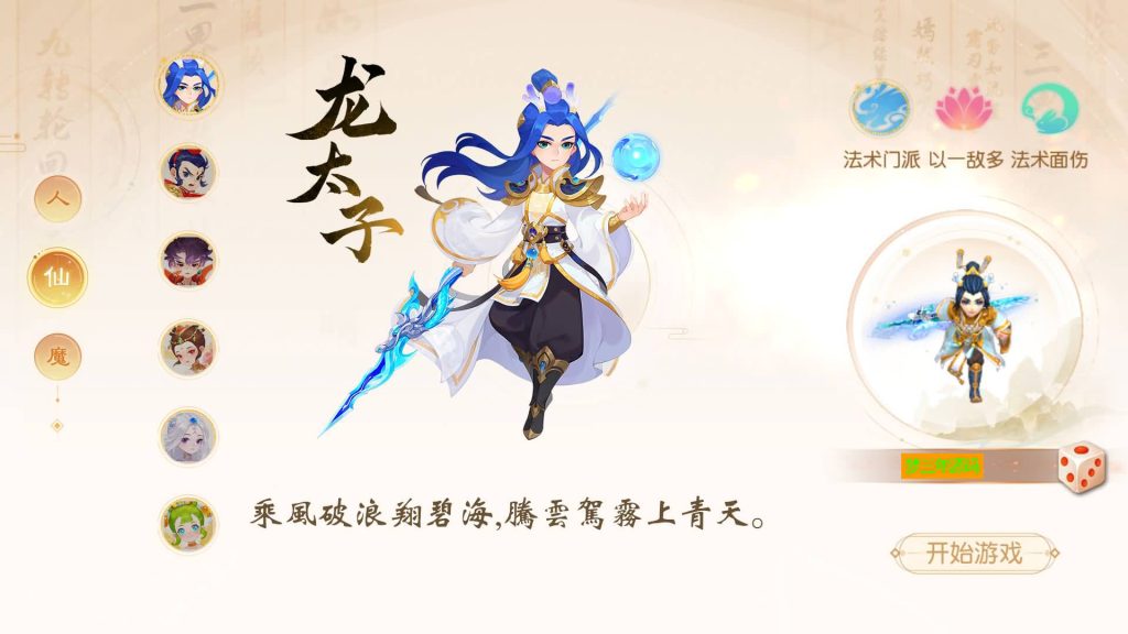 图片[10]_【梦幻西游】MT3换皮版本手游【浮生若梦】+全自动搭建服务端+源码+安卓端+苹果端+GM后台+视频搭建教程 - 梦三年Ym_梦三年Ym