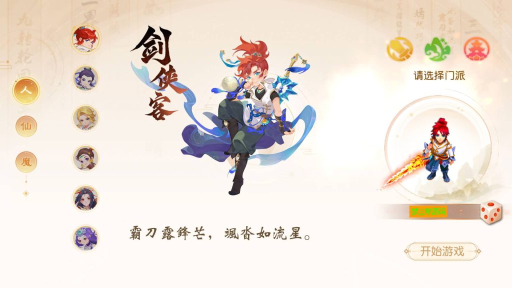 图片[11]_【梦幻西游】MT3换皮版本手游【浮生若梦】+全自动搭建服务端+源码+安卓端+苹果端+GM后台+视频搭建教程 - 梦三年Ym_梦三年Ym