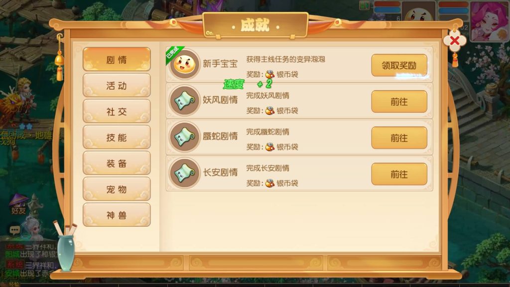 图片[13]_【梦幻西游】MT3换皮版本手游【浮生若梦】+全自动搭建服务端+源码+安卓端+苹果端+GM后台+视频搭建教程 - 梦三年Ym_梦三年Ym