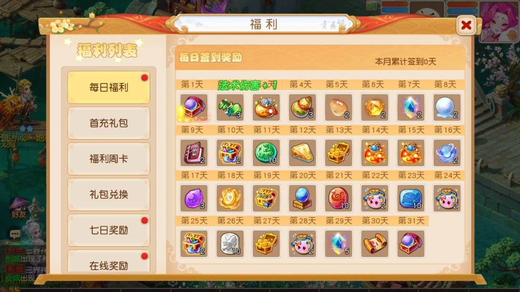 图片[7]_【梦幻西游】MT3换皮版本手游【浮生若梦】+全自动搭建服务端+源码+安卓端+苹果端+GM后台+视频搭建教程 - 梦三年Ym_梦三年Ym