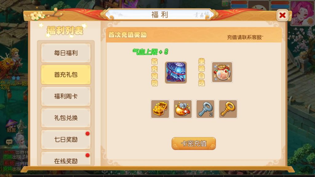 图片[6]_【梦幻西游】MT3换皮版本手游【浮生若梦】+全自动搭建服务端+源码+安卓端+苹果端+GM后台+视频搭建教程 - 梦三年Ym_梦三年Ym