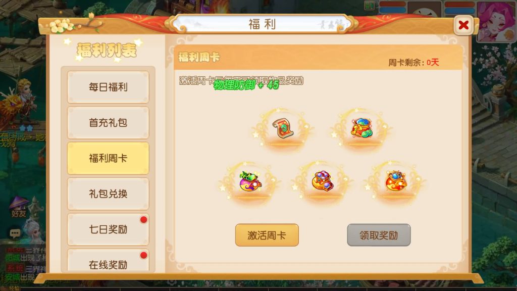 图片[15]_【梦幻西游】MT3换皮版本手游【浮生若梦】+全自动搭建服务端+源码+安卓端+苹果端+GM后台+视频搭建教程 - 梦三年Ym_梦三年Ym