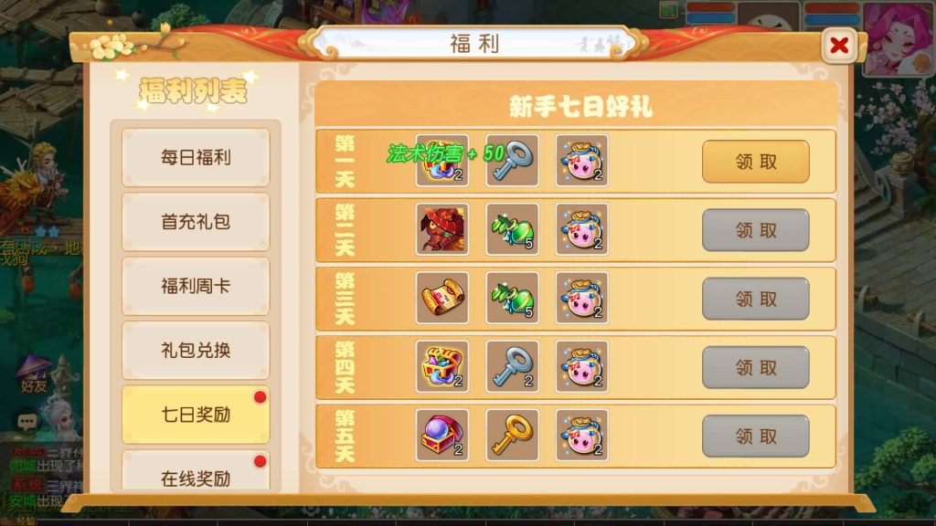 图片[16]_【梦幻西游】MT3换皮版本手游【浮生若梦】+全自动搭建服务端+源码+安卓端+苹果端+GM后台+视频搭建教程 - 梦三年Ym_梦三年Ym