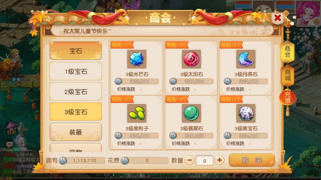 图片[17]_【梦幻西游】MT3换皮版本手游【浮生若梦】+全自动搭建服务端+源码+安卓端+苹果端+GM后台+视频搭建教程 - 梦三年Ym_梦三年Ym