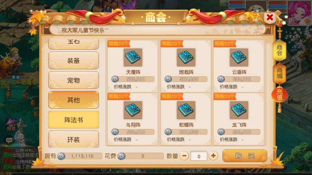 图片[18]_【梦幻西游】MT3换皮版本手游【浮生若梦】+全自动搭建服务端+源码+安卓端+苹果端+GM后台+视频搭建教程 - 梦三年Ym_梦三年Ym
