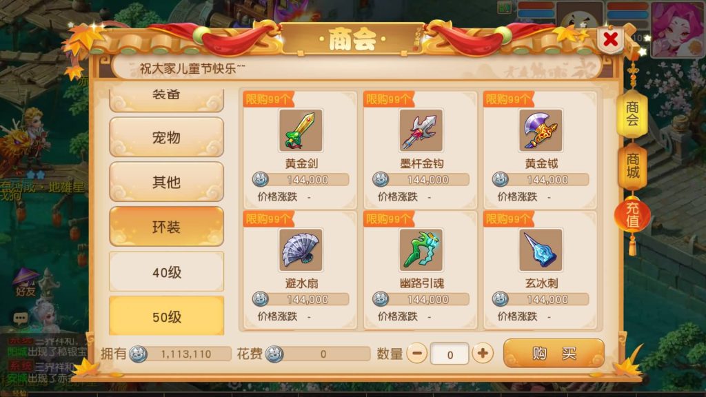 图片[19]_【梦幻西游】MT3换皮版本手游【浮生若梦】+全自动搭建服务端+源码+安卓端+苹果端+GM后台+视频搭建教程 - 梦三年Ym_梦三年Ym