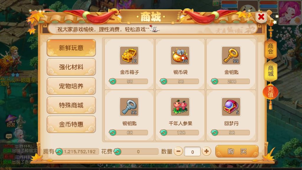 图片[20]_【梦幻西游】MT3换皮版本手游【浮生若梦】+全自动搭建服务端+源码+安卓端+苹果端+GM后台+视频搭建教程 - 梦三年Ym_梦三年Ym