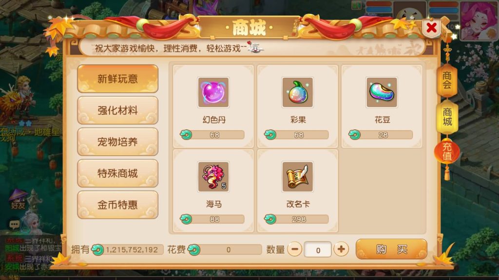 图片[21]_【梦幻西游】MT3换皮版本手游【浮生若梦】+全自动搭建服务端+源码+安卓端+苹果端+GM后台+视频搭建教程 - 梦三年Ym_梦三年Ym