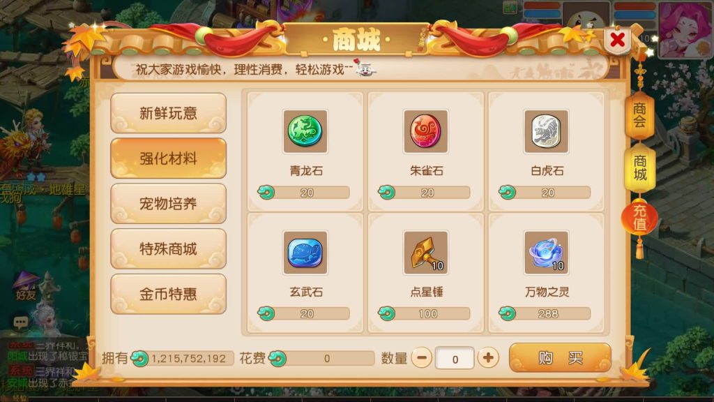 图片[22]_【梦幻西游】MT3换皮版本手游【浮生若梦】+全自动搭建服务端+源码+安卓端+苹果端+GM后台+视频搭建教程 - 梦三年Ym_梦三年Ym