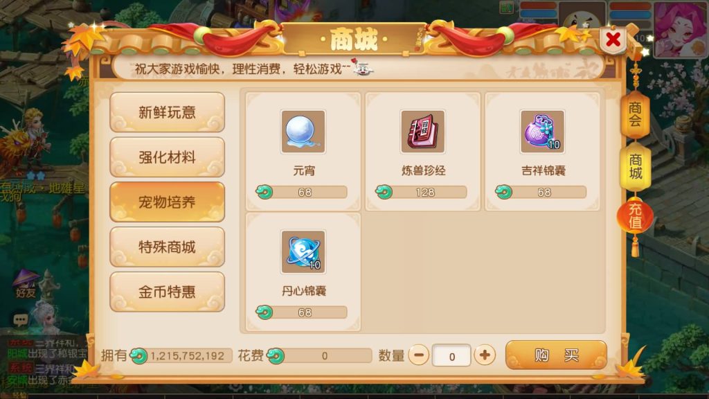 图片[23]_【梦幻西游】MT3换皮版本手游【浮生若梦】+全自动搭建服务端+源码+安卓端+苹果端+GM后台+视频搭建教程 - 梦三年Ym_梦三年Ym