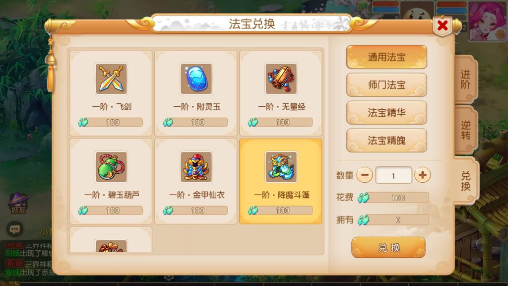 图片[24]_【梦幻西游】MT3换皮版本手游【浮生若梦】+全自动搭建服务端+源码+安卓端+苹果端+GM后台+视频搭建教程 - 梦三年Ym_梦三年Ym