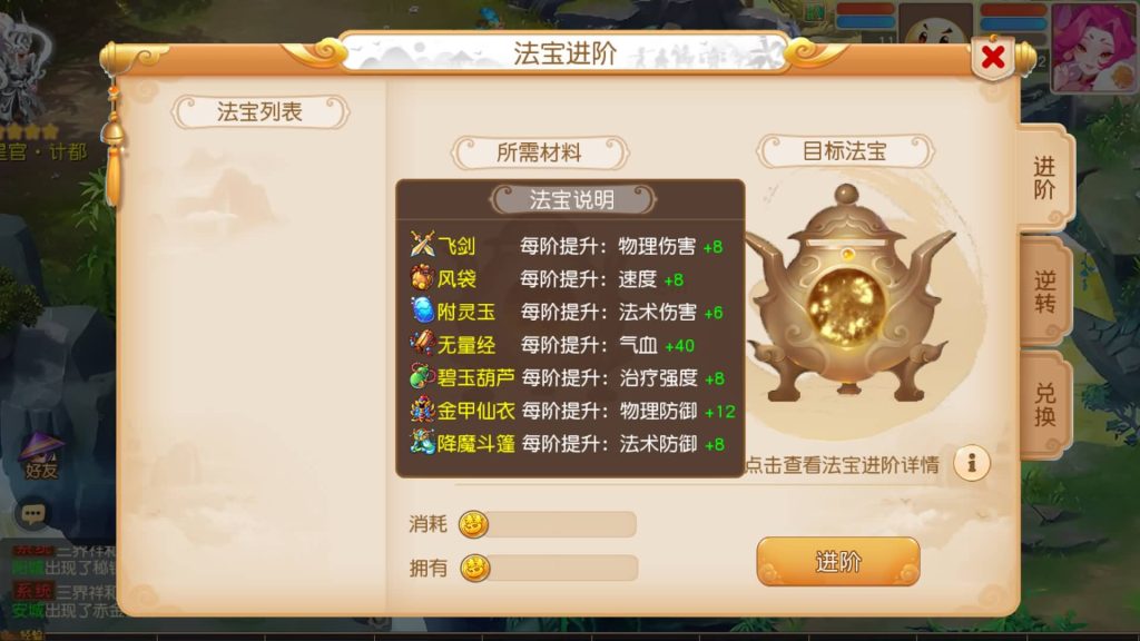 图片[3]_【梦幻西游】MT3换皮版本手游【浮生若梦】+全自动搭建服务端+源码+安卓端+苹果端+GM后台+视频搭建教程 - 梦三年Ym_梦三年Ym