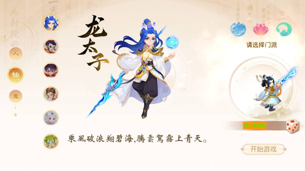 图片[2]-【梦幻西游】MT3换皮版本手游【浮生若梦尊享挂机版】+全自动搭建服务端+源码+安卓端+苹果端+GM后台+视频搭建教程-梦三年Ym