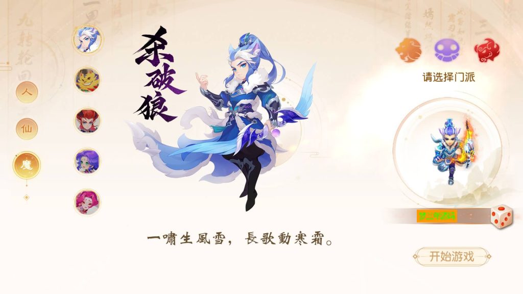 图片[3]-【梦幻西游】MT3换皮版本手游【浮生若梦尊享挂机版】+全自动搭建服务端+源码+安卓端+苹果端+GM后台+视频搭建教程-梦三年Ym