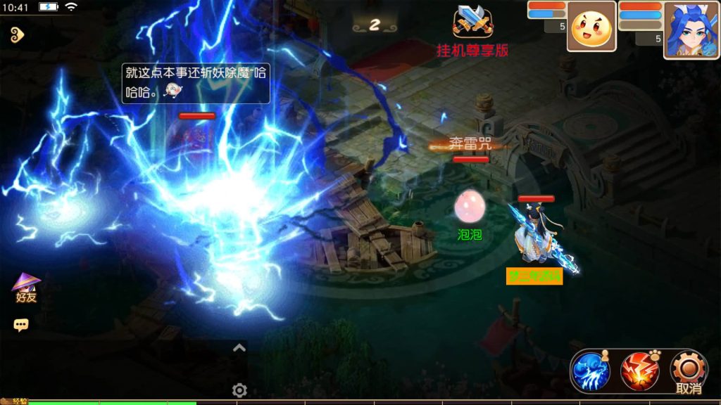 图片[7]-【梦幻西游】MT3换皮版本手游【浮生若梦尊享挂机版】+全自动搭建服务端+源码+安卓端+苹果端+GM后台+视频搭建教程-梦三年Ym