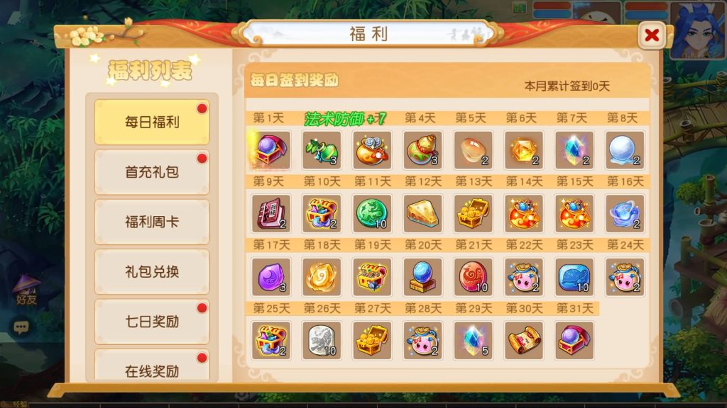 图片[8]-【梦幻西游】MT3换皮版本手游【浮生若梦尊享挂机版】+全自动搭建服务端+源码+安卓端+苹果端+GM后台+视频搭建教程-梦三年Ym