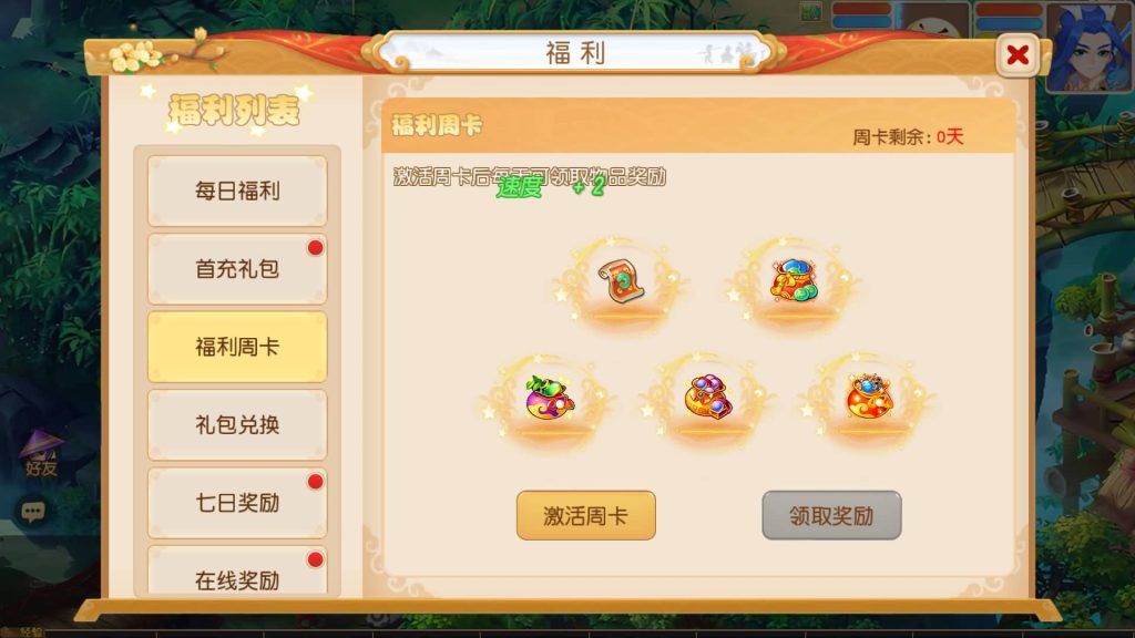 图片[4]-【梦幻西游】MT3换皮版本手游【浮生若梦尊享挂机版】+全自动搭建服务端+源码+安卓端+苹果端+GM后台+视频搭建教程-梦三年Ym
