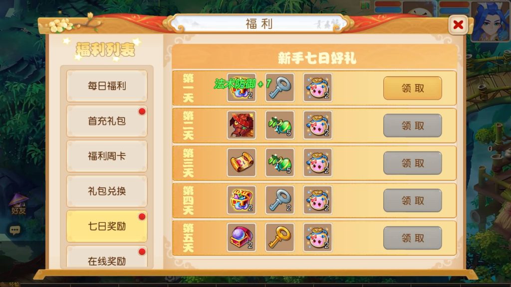 图片[10]-【梦幻西游】MT3换皮版本手游【浮生若梦尊享挂机版】+全自动搭建服务端+源码+安卓端+苹果端+GM后台+视频搭建教程-梦三年Ym