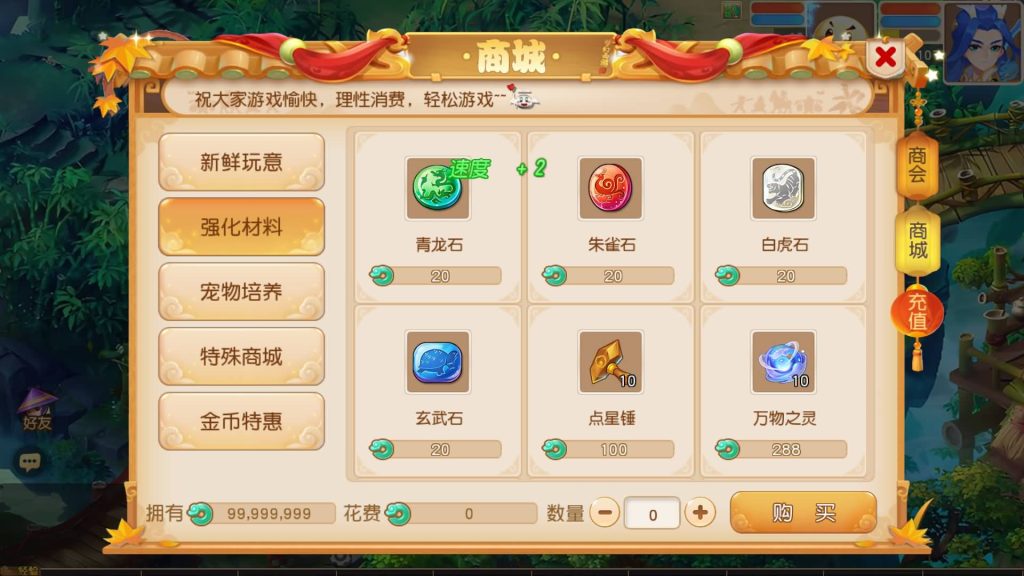 图片[13]-【梦幻西游】MT3换皮版本手游【浮生若梦尊享挂机版】+全自动搭建服务端+源码+安卓端+苹果端+GM后台+视频搭建教程-梦三年Ym