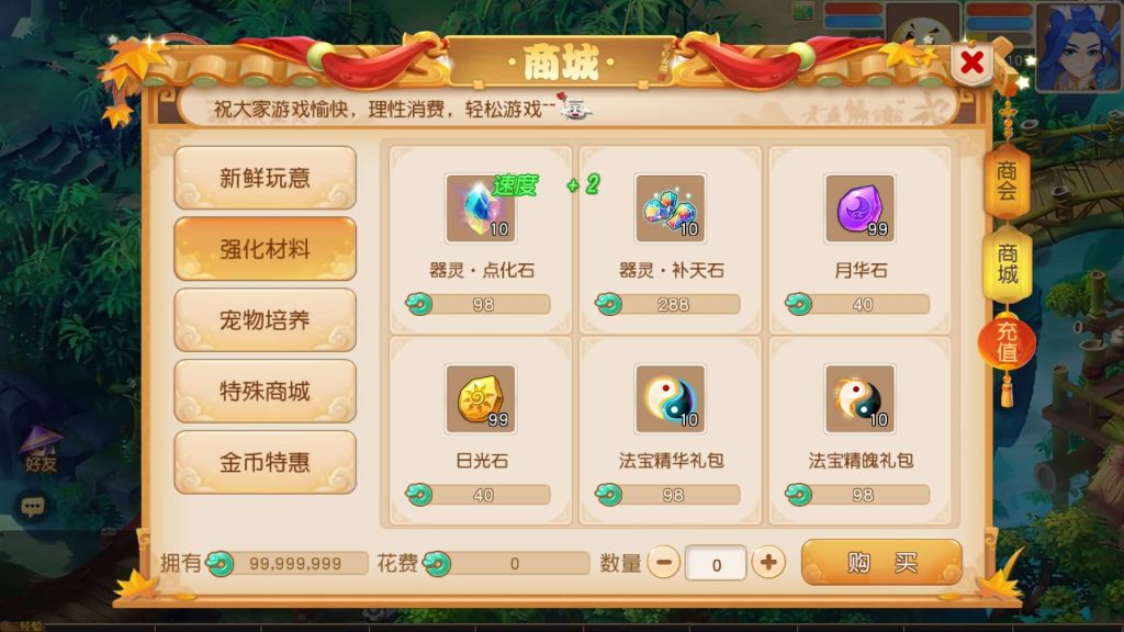 图片[14]-【梦幻西游】MT3换皮版本手游【浮生若梦尊享挂机版】+全自动搭建服务端+源码+安卓端+苹果端+GM后台+视频搭建教程-梦三年Ym