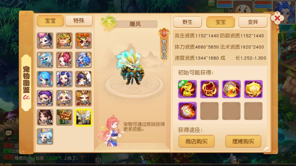 图片[5]-【梦幻西游】MT3换皮版本手游【浮生若梦尊享挂机版】+全自动搭建服务端+源码+安卓端+苹果端+GM后台+视频搭建教程-梦三年Ym