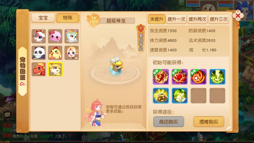 图片[20]-【梦幻西游】MT3换皮版本手游【浮生若梦尊享挂机版】+全自动搭建服务端+源码+安卓端+苹果端+GM后台+视频搭建教程-梦三年Ym