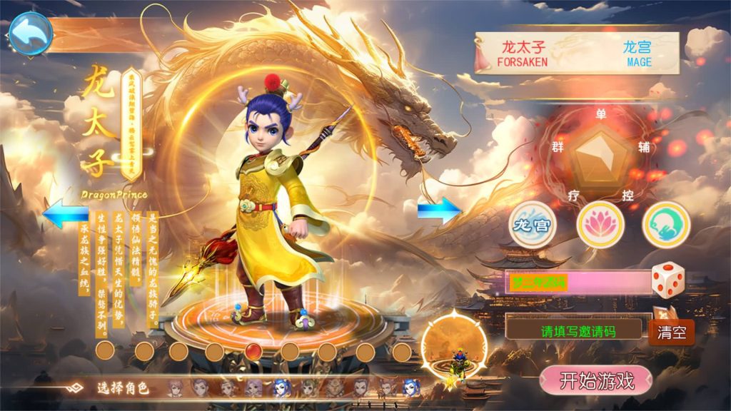 图片[12]-【梦幻西游】MT3换皮版本手游【六福西游尊享挂机修复版】+全自动搭建服务端+源码+安卓端+苹果端+GM后台+视频搭建教程-梦三年Ym