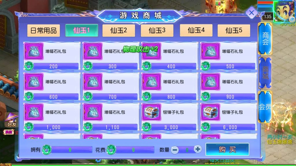 图片[11]-【梦幻西游】MT3换皮版本手游【六福西游尊享挂机修复版】+全自动搭建服务端+源码+安卓端+苹果端+GM后台+视频搭建教程-梦三年Ym