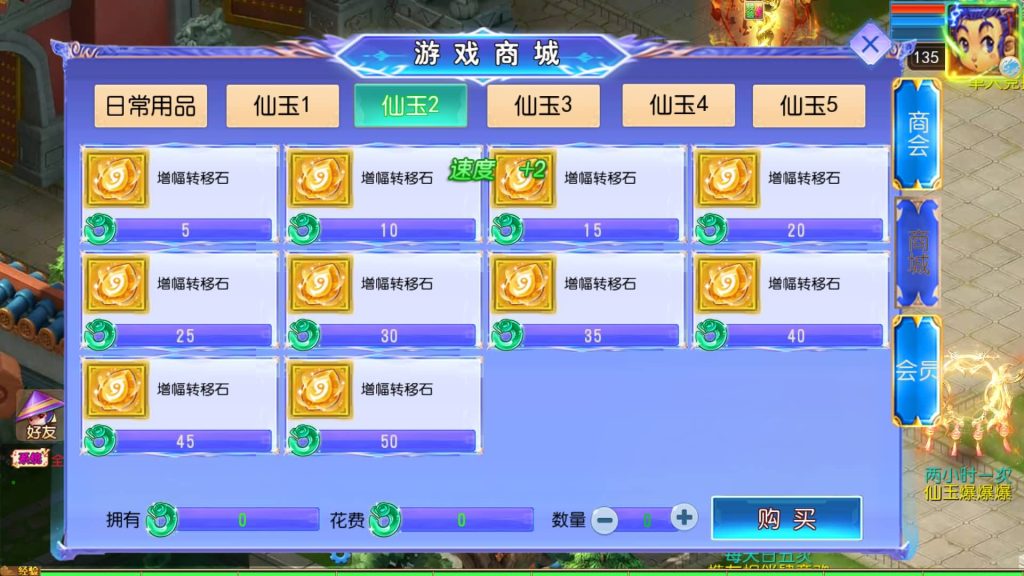 图片[19]-【梦幻西游】MT3换皮版本手游【六福西游尊享挂机修复版】+全自动搭建服务端+源码+安卓端+苹果端+GM后台+视频搭建教程-梦三年Ym