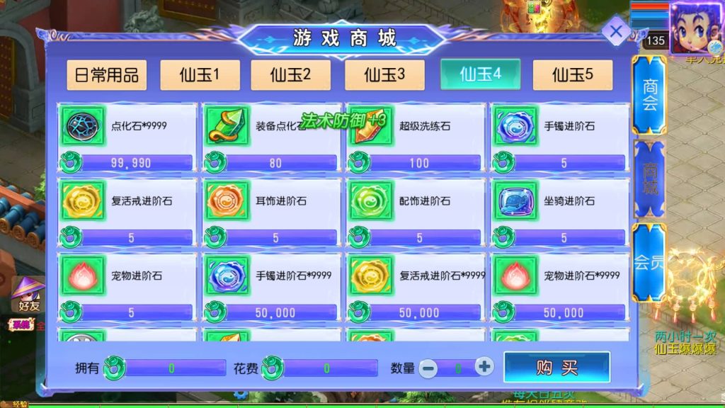 图片[20]-【梦幻西游】MT3换皮版本手游【六福西游尊享挂机修复版】+全自动搭建服务端+源码+安卓端+苹果端+GM后台+视频搭建教程-梦三年Ym