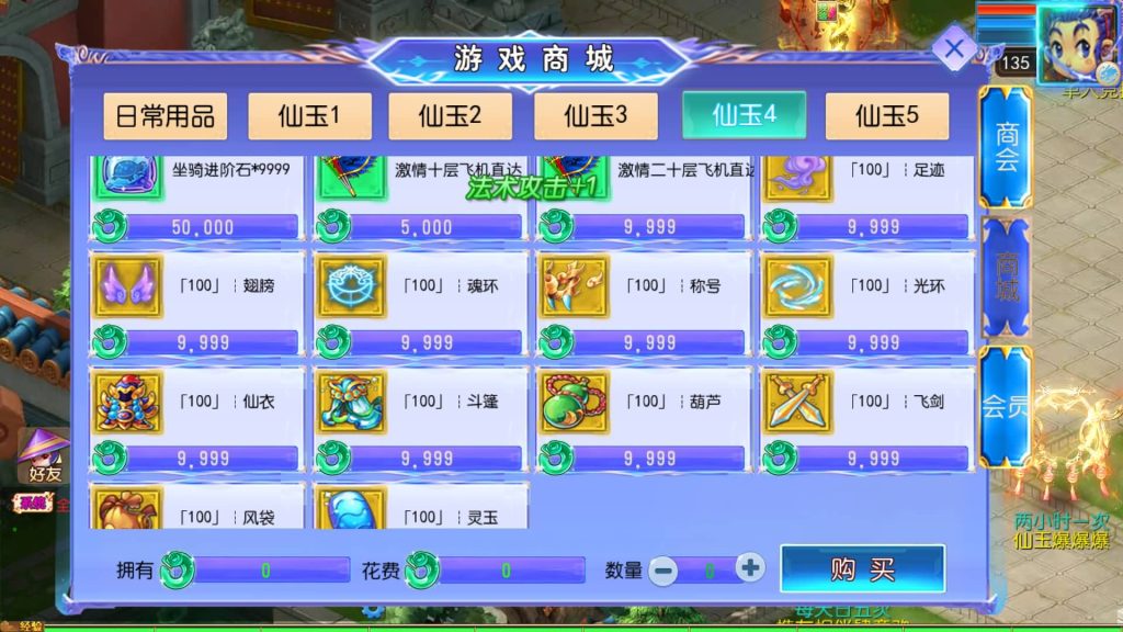 图片[21]-【梦幻西游】MT3换皮版本手游【六福西游尊享挂机修复版】+全自动搭建服务端+源码+安卓端+苹果端+GM后台+视频搭建教程-梦三年Ym