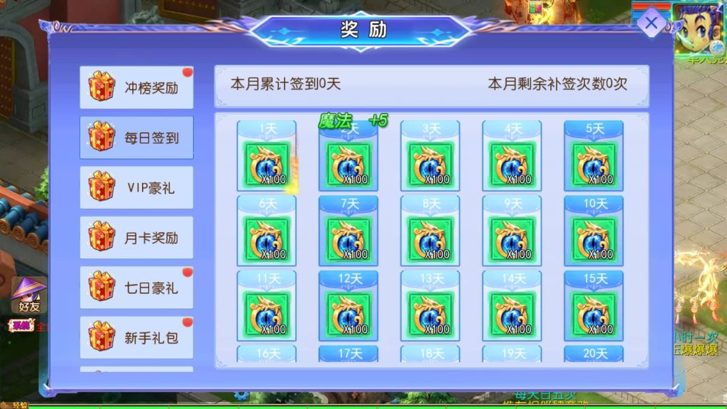 图片[25]-【梦幻西游】MT3换皮版本手游【六福西游尊享挂机修复版】+全自动搭建服务端+源码+安卓端+苹果端+GM后台+视频搭建教程-梦三年Ym